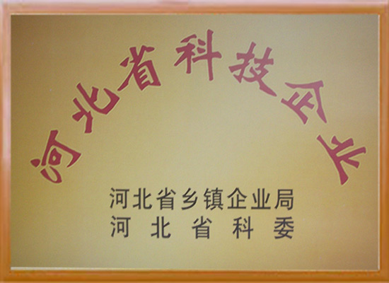 资质荣誉